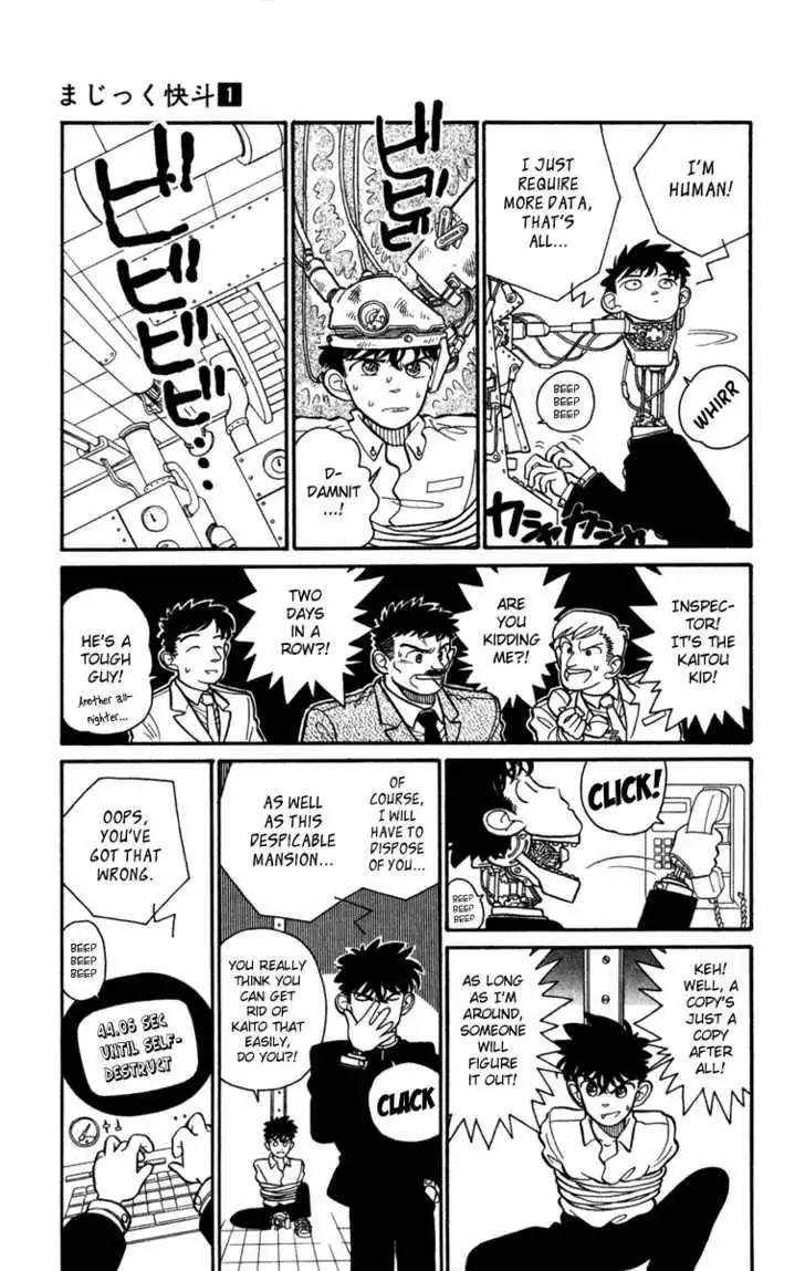 Magic Kaitou Chapter 0 76